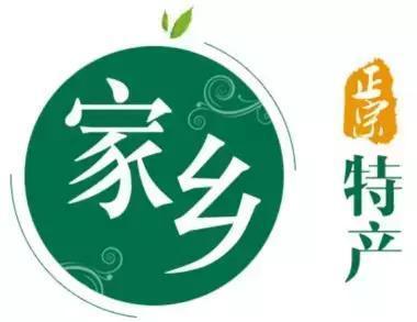 黃驊冬棗、小磨香油&hellip;河北公布30個農產品品牌,有你家鄉(xiāng)么