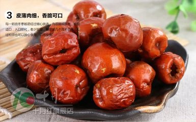 十月紅 黃驊脆冬棗 脆甜無(wú)核，50克輕享美味