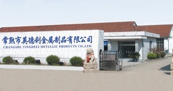 常熟英德利金屬制品 引領礦產品深加工，打造行業新標桿
